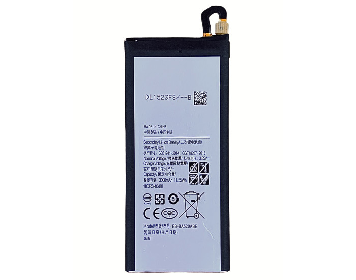 Аккумулятор Samsung EB-BA520ABE, A520F A5 (2017) 3000 mAh