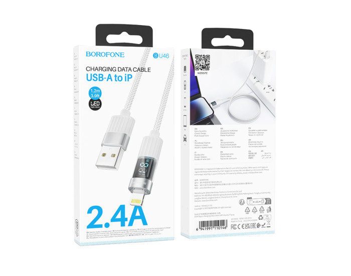Кабель USB Borofone BU46 Lightning with Display (2.4A/1.2m) Серый