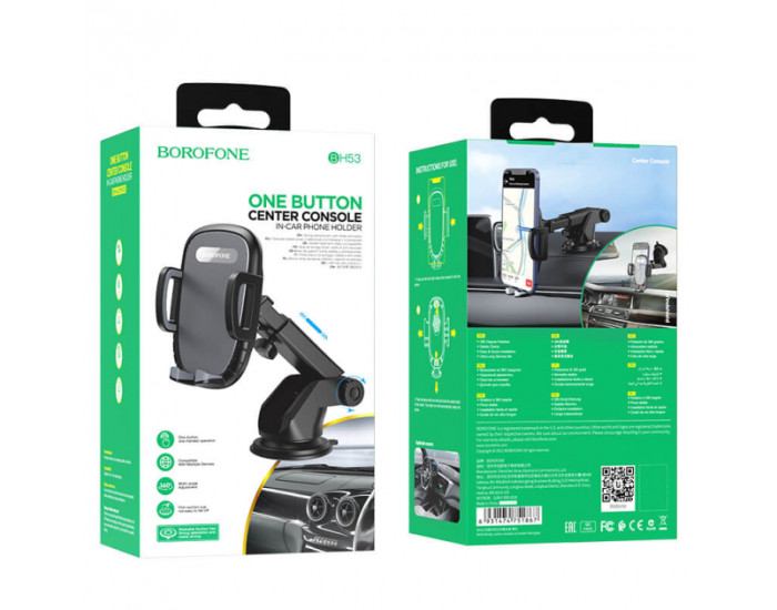 Автодержатель Borofone BH53 Windy Center Console Car Holder (Black/Grey)