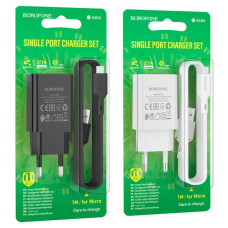 Сетевое зарядное устройство Borofone BA68A Glacier (1USB/2.1A)+ Cable Micro белый