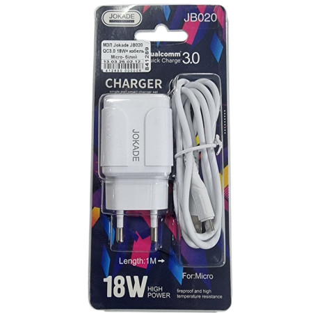 Сетевое зарядное устройство Jokade JB020 HAOQIANG (QC3.0 18W) с кабелом Micro-USB белый