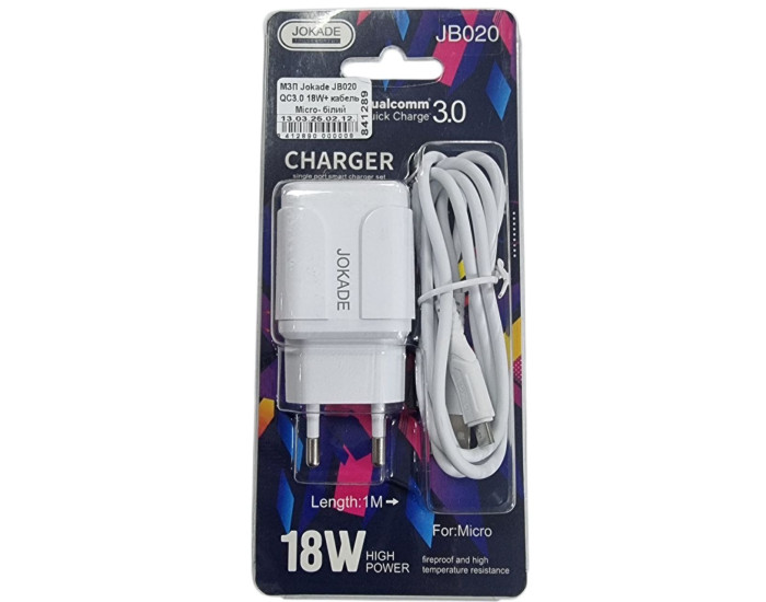 Мережеве зарядний пристрій Jokade JB020 HAOQIANG (QC3.0 18W) з кабелем Micro-USB Білий