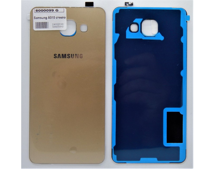 Задняя панель корпуса для Samsung A510F Galaxy A5 - 2016, золото