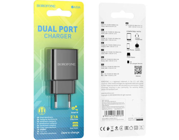 Мережеве зарядний пристрій Borofone BA53A Powerway 2USB/2.1A Black