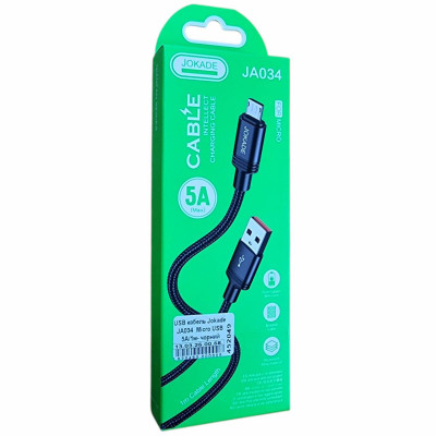 Кабель USB-C Jokade JA034 QIANFAN Micro USB 5A/1м чорний