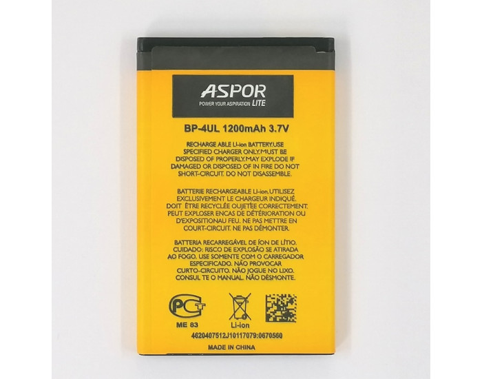 Аккумулятор Aspor Nokia BL-4UL, Asha 225, Asha 230, 1200 mAh