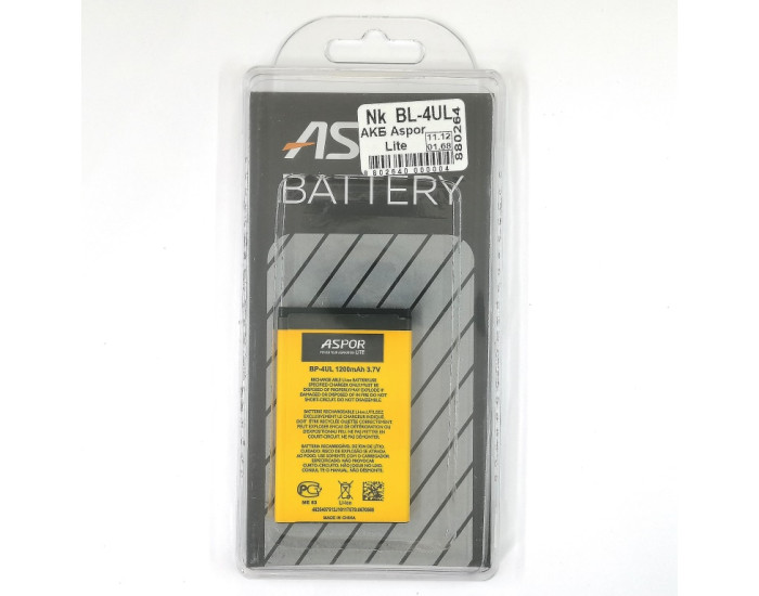 Аккумулятор Aspor Nokia BL-4UL, Asha 225, Asha 230, 1200 mAh