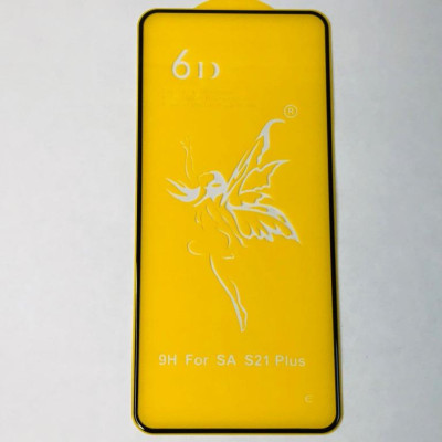 Защитное стекло 6D Premium Samsung S21 Plus. Black