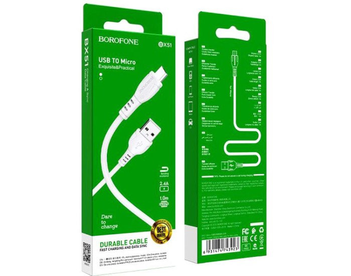 Кабель USB Borofone BX51 Triumph USB to Micro (2.4A/1m) White