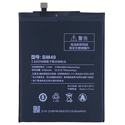 Аккумулятор Xiaomi BM49, Mi Max, 4760 mAh (Класс А)