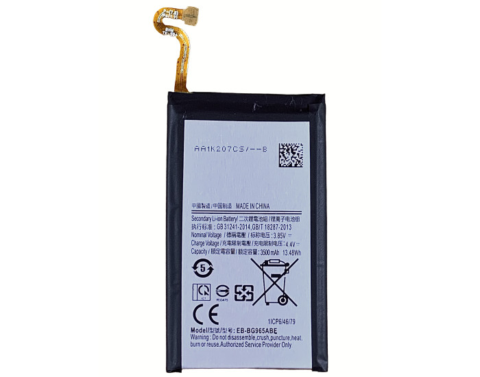 Аккумулятор Samsung EB-BG965ABA, G965F Galaxy S9 Plus /G965, 3500 mAh, оригинал