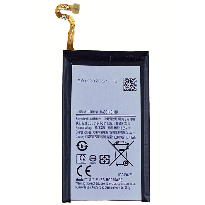Акумулятор Samsung EB-BG965ABA G965F S9 Plus, G965, 3500mAh оригінал