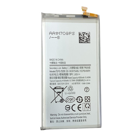 Аккумулятор Samsung EB-BG975ABA, G975F, S10 Plus, 4100mAh (Класс B)