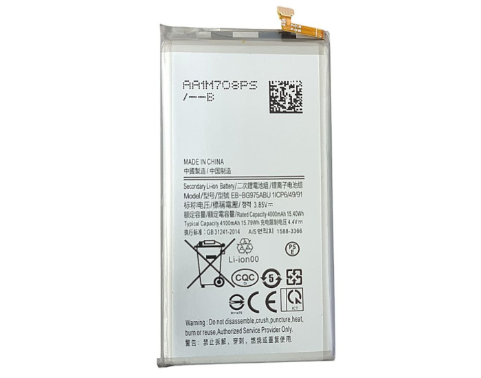 Аккумулятор Samsung EB-BG975ABA, G975F Galaxy S10 Plus, 4100 mAh