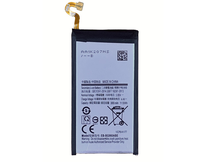 Аккумулятор Samsung EB-BG960ABE, G960F Galaxy S9, 3000mAh