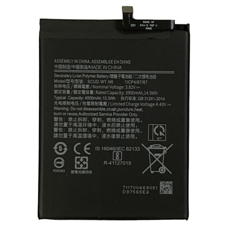 Аккумулятор Samsung A10s / A107 /A20s / A207 / A21 / A215 / A11 / A115 (HQ-70N / SCUD-WT-N6) 4000mAh (Класс B)