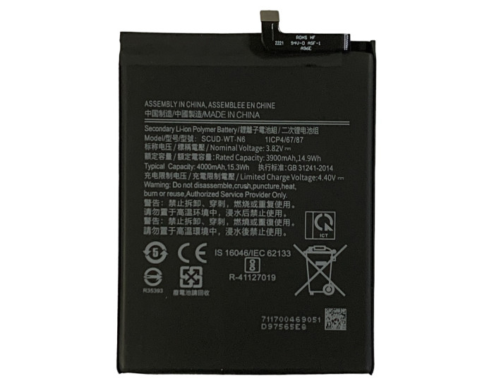 Аккумулятор Samsung A10s A107 /A20s A207 /A21 A215 /A11 A115 (HQ-70N / SCUD-WT-N6) 4000 mAh