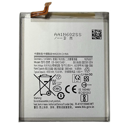 Аккумулятор Samsung EB-BA515ABY, A515F, A51, 4000 mAh (Класс А)