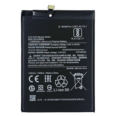 Аккумулятор Xiaomi BN54, Redmi 9 / Note 9, Redmi 10X, Poco M2 5020 mAh (Класс B)