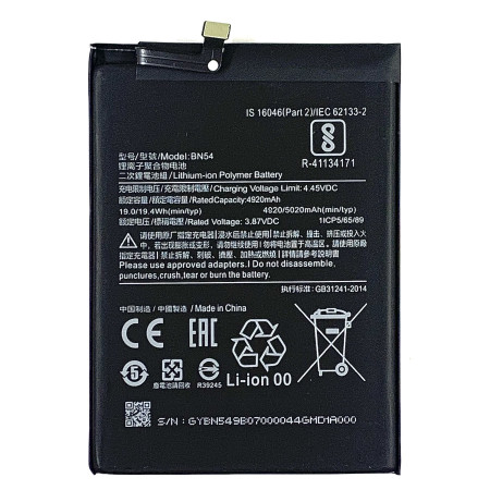 Аккумулятор Xiaomi BN54, Redmi 9 / Note 9, Redmi 10X, Poco M2 5020 mAh (Класс B)