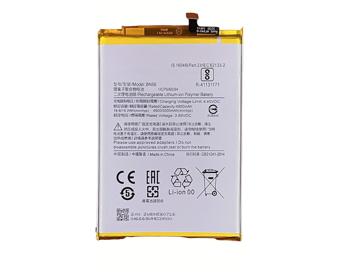 Аккумулятор Xiaomi BN56, Xiaomi Poco C50 /Redmi 9A /Redmi 9AT /Redmi 9C /Redmi A1 /Redmi A1 Plus, 5000 mAh