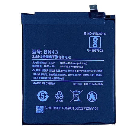 Аккумулятор Xiaomi BN43, Redmi Note 4X, 4000 mAh (Класс B)