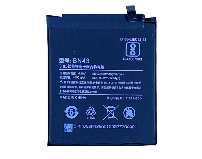 Аккумулятор Xiaomi BN43, Redmi Note 4X, 4000 mAh