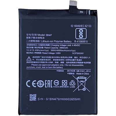 Аккумулятор Xiaomi BN47, Redmi Mi A2 Lite, Redmi 6 Pro 4000mAh