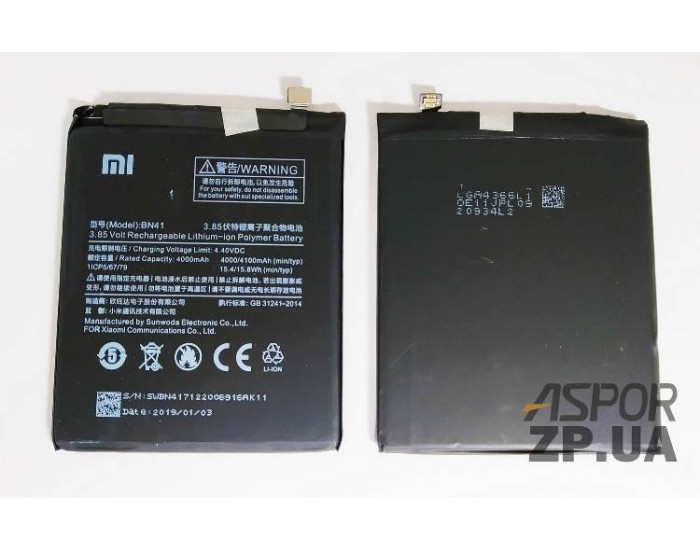 Аккумулятор Xiaomi BN41, Redmi Note 4, 4100 mAh