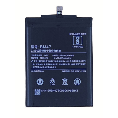 Аккумулятор Xiaomi BM47, Redmi 3, Redmi 3S, Redmi 3X, Redmi 4X, 4000 mAh