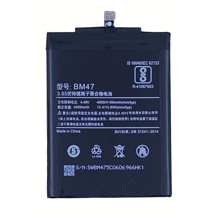Аккумулятор Xiaomi BM47, Redmi 3, Redmi 3S, Redmi 3X, Redmi 4X, 4000 mAh