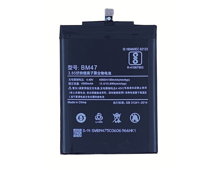 Аккумулятор Xiaomi BM47, Redmi 3 /Redmi 3S /Redmi 3X /Redmi 4X, 4000 mAh