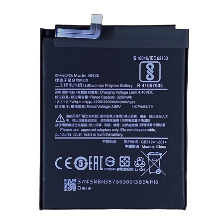 Аккумулятор Xiaomi BN35, Redmi 5, 3300 mAh (Класс B)