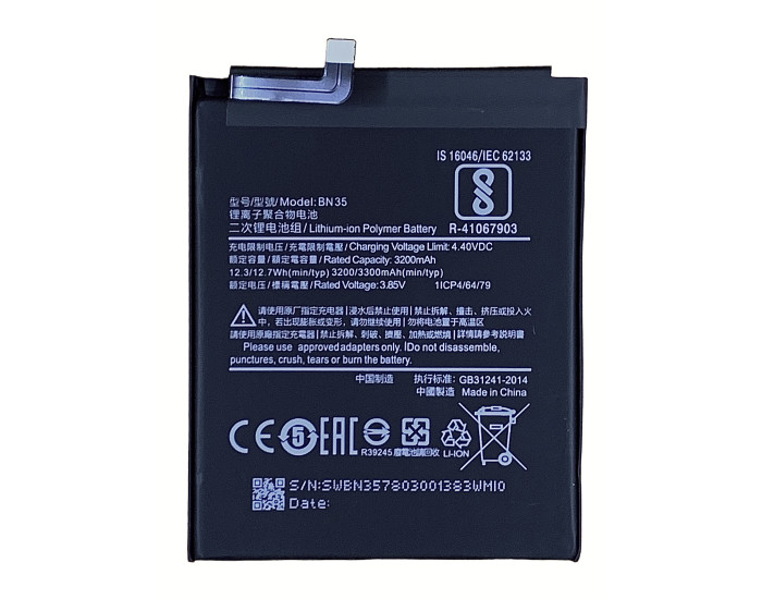Аккумулятор Xiaomi BN35, Redmi 5, 3300 mAh