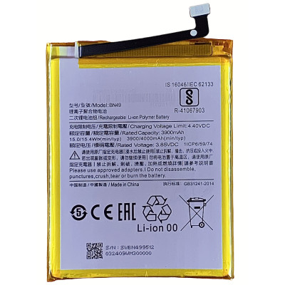 Аккумулятор Original Quality Xiaomi BN49, Redmi 7a (Класс А)
