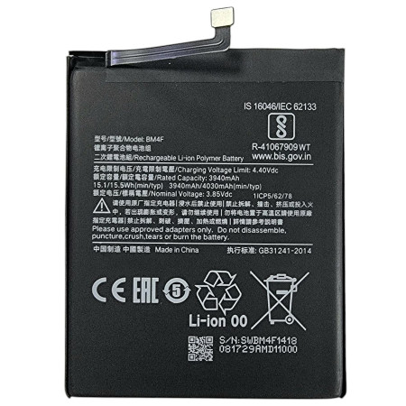 Аккумулятор Xiaomi BM4F, Mi A3, Mi9 Lite, 4030 mAh (Класс B)