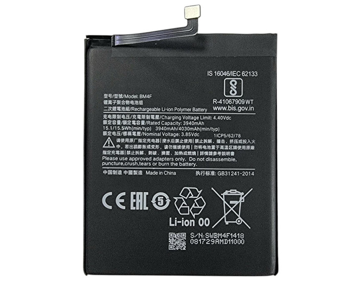 Аккумулятор Xiaomi BM4F, Mi A3/ Mi9 Lite, 4030 mAh