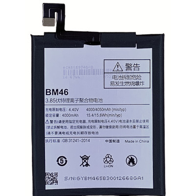Аккумулятор Xiaomi BM46, Redmi Note 3, Redmi Note 3 Pro, Redmi Note 3 Pro SE, 4000 mAh