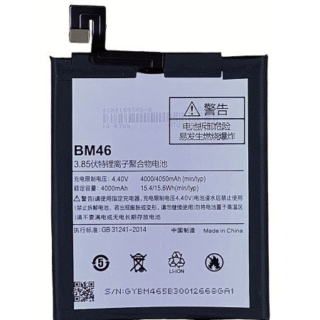Аккумулятор Xiaomi BM46, Redmi Note 3, Redmi Note 3 Pro, Redmi Note 3 Pro SE, 4000 mAh