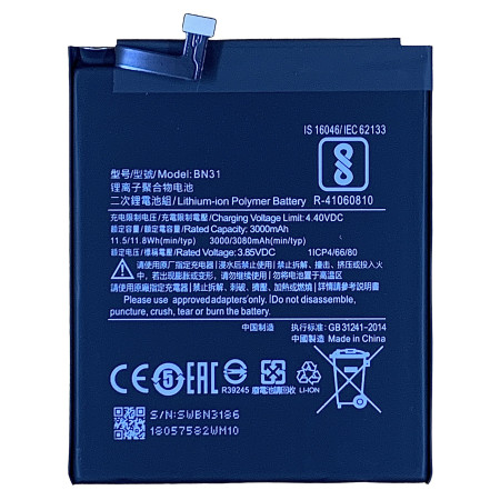 Аккумулятор Xiaomi BN31, Mi 5X, Mi A1, Redmi Note 5A, Redmi S2, 3080 mAh