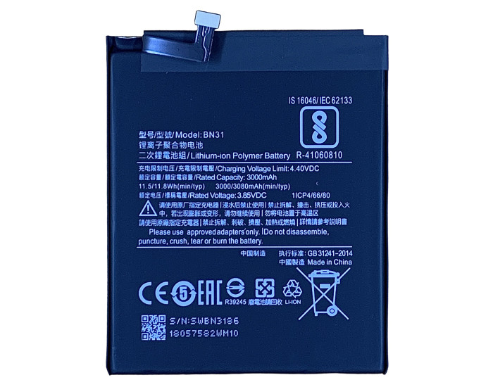 Аккумулятор Xiaomi BN31, Mi 5X /Mi A1 /Redmi Note 5A /Redmi S2, 3080 mAh