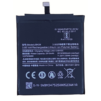 Аккумулятор Xiaomi BN34, Redmi 5A, 3000 mAh (Класс B)