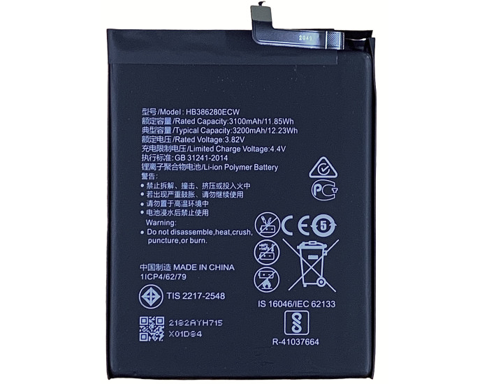Акумулятор HB386280ECW Huawei P10 /Honor 9, 3200 mAh