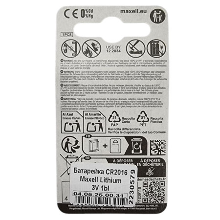 Батарейка CR2016 Maxell Lithium 3V 1bl
