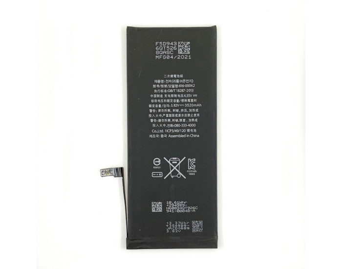 Акумулятор Tamex iPhone 6S Plus, 3520 mAh, посилена ємність