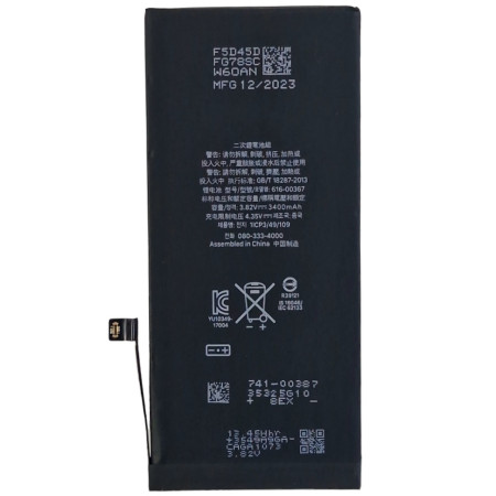Аккумулятор Tamex iPhone 8 Plus 3400 mAh усиленная емкость