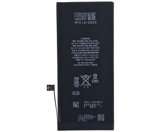 Акумулятор Tamex iPhone 8 Plus, 3400 mAh, посилена ємність