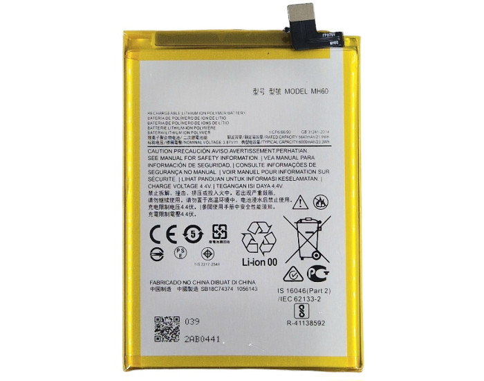 Аккумулятор (ZDT) Motorola  Moto G10 Power /G60/ XT2135 (MH60) 5000 mAh