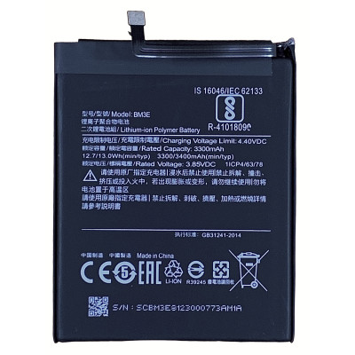 Аккумулятор Original Quality Xiaomi BM3E, Redmi Mi8 3400 mAh (Класс А)