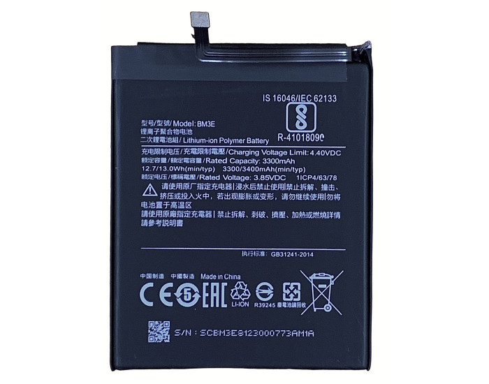 Аккумулятор Original Quality Xiaomi BM3E, Mi 8 3400 mAh